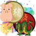 Compatibility of Pig and Dragon